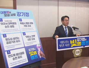 강기정, 의대‧대학병원 순천 설립…목포 정치권 ‘망언’ 맹폭