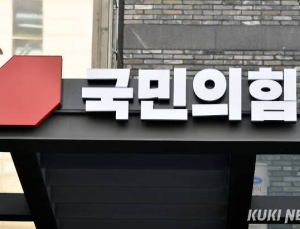 김수민 전 충북도 정무부지사, 국힘 충북지사 공천 신청…“합리적 보수 재건”