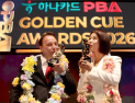 ‘당구 여제’ 김가영 PBA 골든큐 어워즈서 ‘6관왕’ 등극…산체스도 4관왕