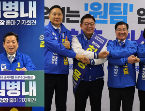 광주 남구청장 김병내 3선 수성 vs 단일화 격돌