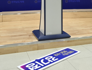 강기정-전남 서부 ‘의대’로 극한 갈등