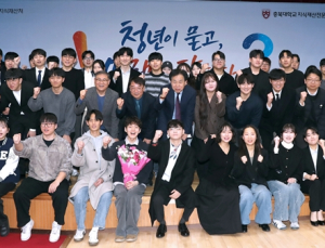 지식재산처, 충북특허유니버시아드 시상식 개최… 청년소통 간담회