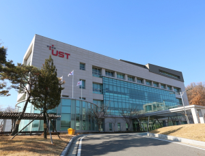 '첨단로봇 전공' 신설… UST, AI·로봇 융합인재 양성
