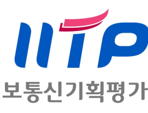 '스스로 일하는 AI 개발'… IITP, 에이전틱 AI 사업 추진