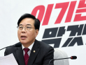 송언석 “성추행 의혹 ‘장경태 탈당’, 꼬리자르기…의원직 제명해야”