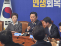與 “전한길發 가짜뉴스, 가장 엄중한 사법 조치 요구”