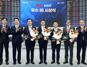 한국거래소, 2025년 최우수IB로 ‘미래에셋증권’ 선정