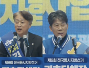 광주 서구청장 김이강 ‘행정 연속성’ vs 조승환 ‘전문성’