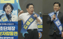 민주 남구청장, ‘3선 수성’ 후보 연대로 돌파?