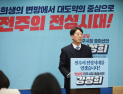 강성희 전주시장 예비후보, ‘골목경제 회생’ 민생 공약 1호 발표