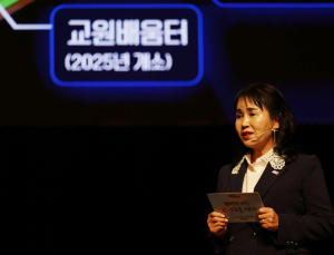 광양교육 2030 비전 선포 “이제는 실천”