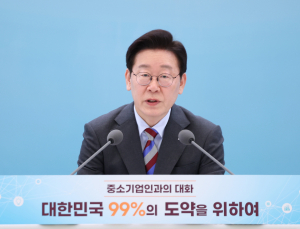 李대통령, 세계 주요 도시 보유세 비교 기사 공유하며 “저도 궁금했다”