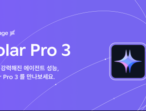 업스테이지, ‘솔라 프로 3’ 공개…전작 대비 에이전트 AI 성능 2배 향상