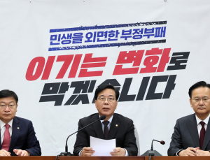 송언석 “법사위원장 양보가 노무현 향한 진짜 추모”…정청래 저격