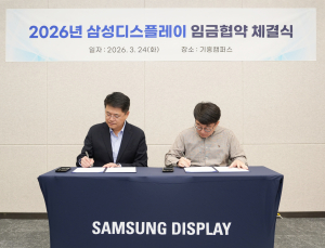 삼성D, 연봉 6.2% 올리고 400만원 쏜다… 5년 연속 ‘파업 없는 합의’