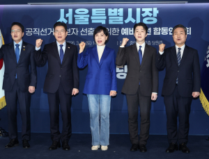 與 서울시장 후보 3파전…박주민·정원오·전현희 본경선 올라