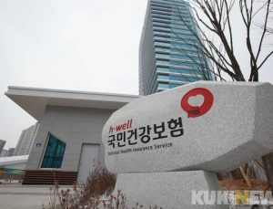 건보공단, 디지털 혁신 가속화…모바일 앱 ‘건강보험25시’ 출시