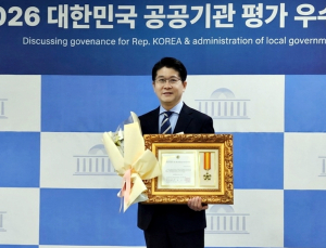 '국민 눈높이 밀착행정 성과'... 조폐공사, 공공기관평가 우수기관 선정