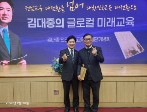강성휘, 일자리–교육–인구 선순환 ‘목포 소멸’ 대응