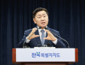 전북자치도, 군산조선소 중심으로 ‘스마트 조선산업’ 키운다