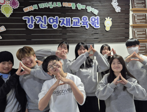 강진 AI영재들, ‘대한민국은 좁다’ 세계 무대 도전