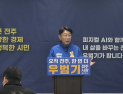 우범기 전주시장 예비후보, 재선 출사표 “100만 광역도시 완성” 공약