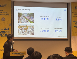 “움직이기 시작한 AI”…자율주행·선박·로봇, ‘피지컬 AI’로 수렴 [현장+]