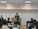 김동찬 삼양식품 대표 “美·유럽 비중 확대…브랜드 다변화로 지속성장” [주총 줌인]