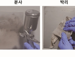 [쿠키과학] '홍합 접착원리로 방사능 제거'… 원자력연·UNIST, 8배 빠른 제염 기술 개발