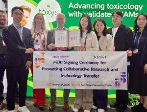 '비동물시험 기술 확보'… KIT, 네덜란드 Toxys와 협력