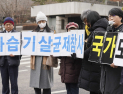 폐암 피해도 인정되나…가습기살균제 “노출 5년→30개월” 검토