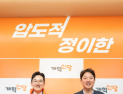 개혁신당 부산시당 당원 간담회…정이한 