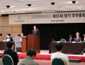파라다이스, 이사회 개편·대표 추가 선임…각자대표 전환 [주총 줌인]