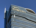 코레일, 중동발 자원위기 대응 전사 위기관리 체계 강화