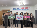 의령군·밀양시, 미래교육 협력 간담회 개최…상생발전 방안 논의