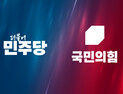 텃밭일수록 더 치열…현역까지 뛰어든 공천 전쟁
