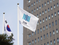 검찰 ‘엑소더스’ 가속화…올해만 검사 58명 사직