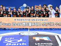 SK슈가글라이더즈, 대구시청 꺾고 17연승으로 우승 확정 [H리그]