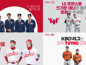 CGV, 티빙 손잡고 KBO 리그 연계 ‘관람 에티켓 캠페인’ 진행