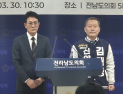 김태성·정광호, 신안군수 선거 조국혁신당으로 뛰겠다