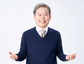 김상동 경북교육감 예비후보, 포항에 교직원 전용 인재원 건립 공약
