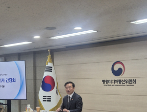 “질서·신뢰·도약”…방미통위 김종철, AI 시대 ‘디지털미디어 컨트롤타워’ 선언