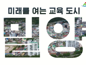 밀양시, 학생 맞춤형 교육지원 확대…“교육도시 기반 강화”