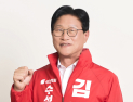 김대권 예비후보 “미래교육·희망복지로 수성구 경쟁력 강화”