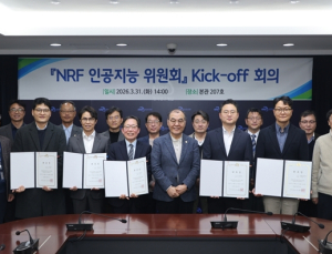 연구재단 'AI 위원회' 출범, 'R&D 전 주기 AX' 시동