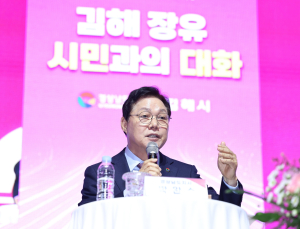 “급성장 장유, 인프라 확충해 동남권 물류·문화 거점으로”