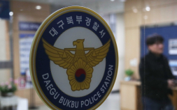 대구 신천 ‘캐리어 시신’ 유기…“범인은 딸과 사위”