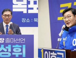 민주당 목포시장 경선 네거티브 ‘극성’