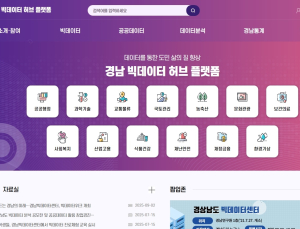 진주시, 1인당 월평균 소득 경남 3위…서부 경남 경제 중심지 확인