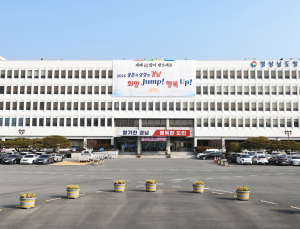 경상남도, 2026년 일자리 대책 확정…23만 개 창출 목표